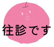 836077828