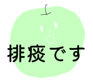 836077835