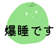 836077840