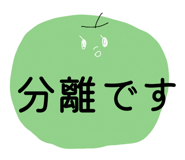 836077842
