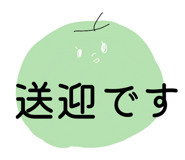 836077844