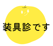 836077846