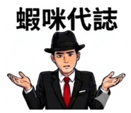 836084516