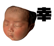 836085788