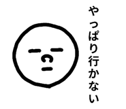 836120242