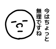 836120246