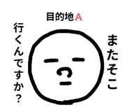 836120255