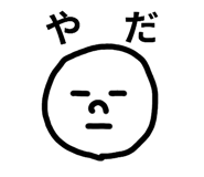 836120259