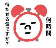 836120261