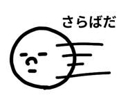 836120263