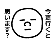 836120279