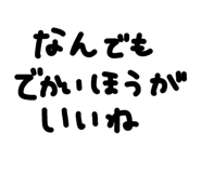 836121985