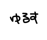 836121996