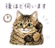 836124107