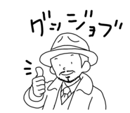 836127372