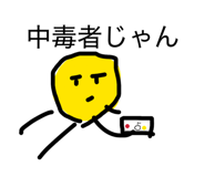 836134879
