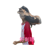 836136578