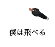 836138383