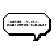 836145081