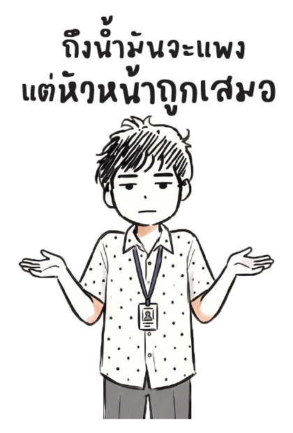 ลายที่ 1