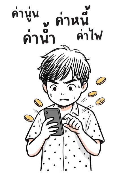 ลายที่ 4