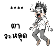 836149290