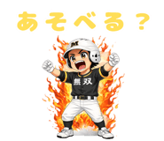836150613