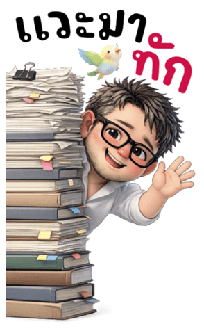 ลายที่ 7