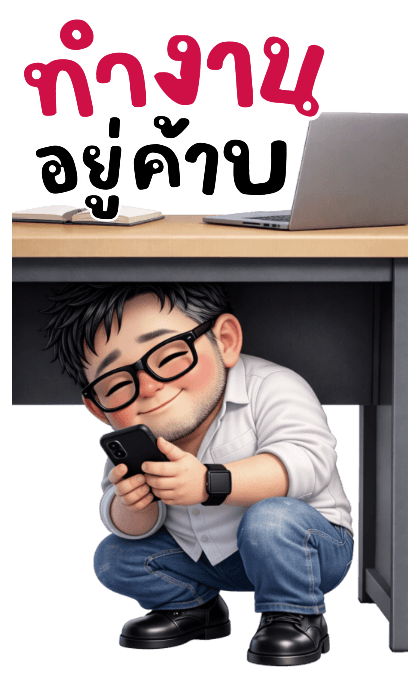 ลายที่ 6