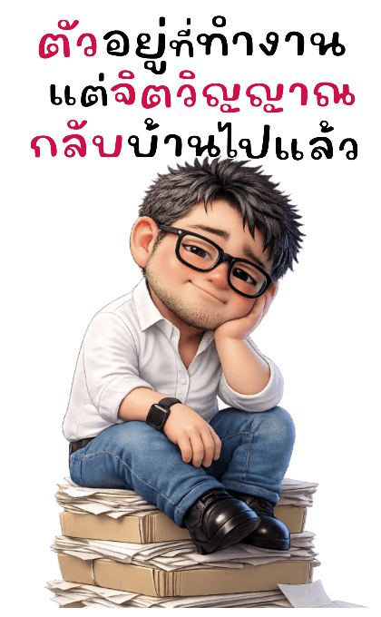 ลายที่ 11