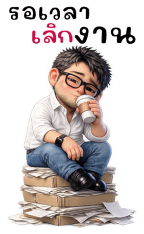 ลายที่ 29