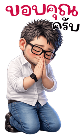 ลายที่ 37