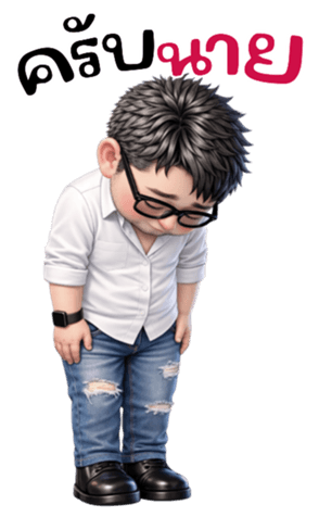 ลายที่ 39