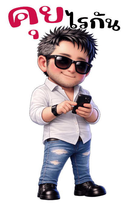 ลายที่ 25