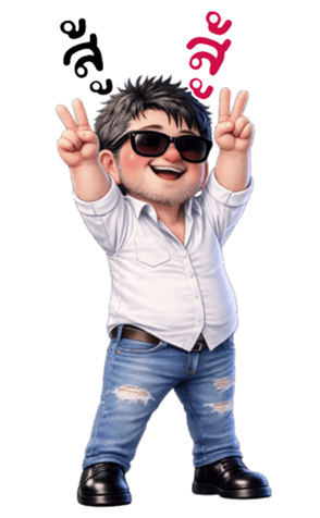 ลายที่ 57