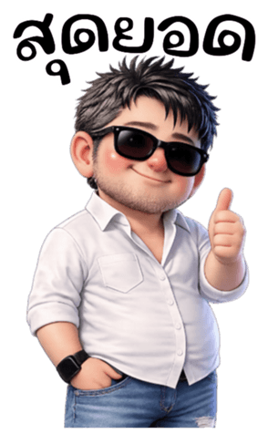 ลายที่ 59