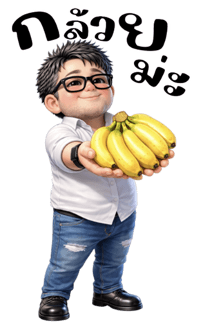 ลายที่ 63