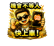 836157575