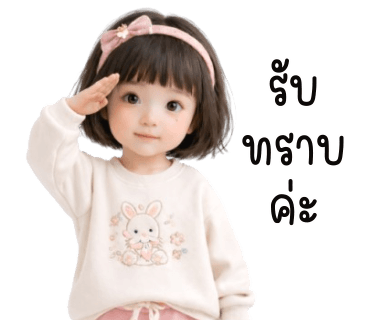ลายที่ 7