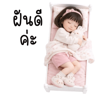 ลายที่ 32