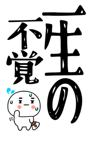 836160178