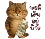 836160898