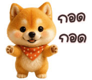 836160987