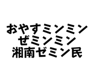 836161058