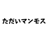836161062