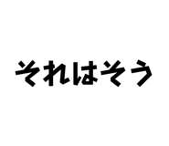 836161065