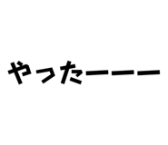 836161066