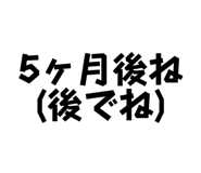 836161068