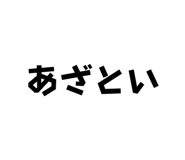 836161071
