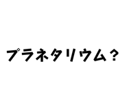 836161072